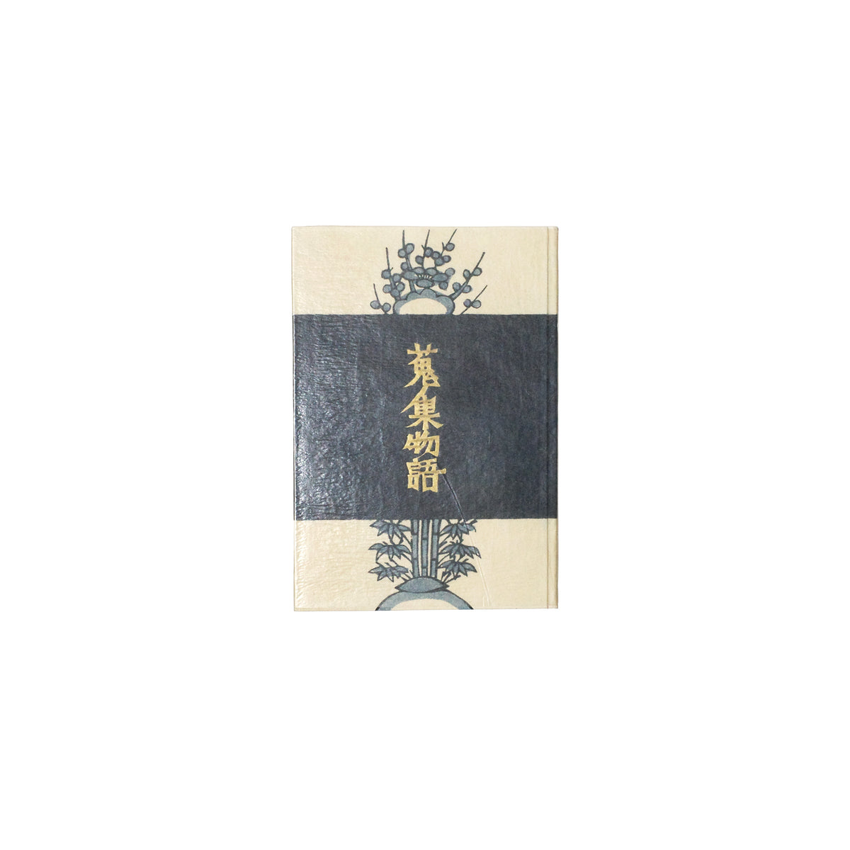 Shushu Monogatari