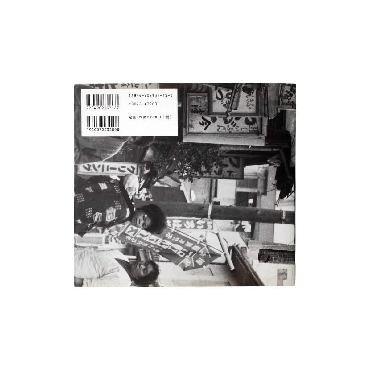 IRRESISTIBLE STEPS 1956-1988