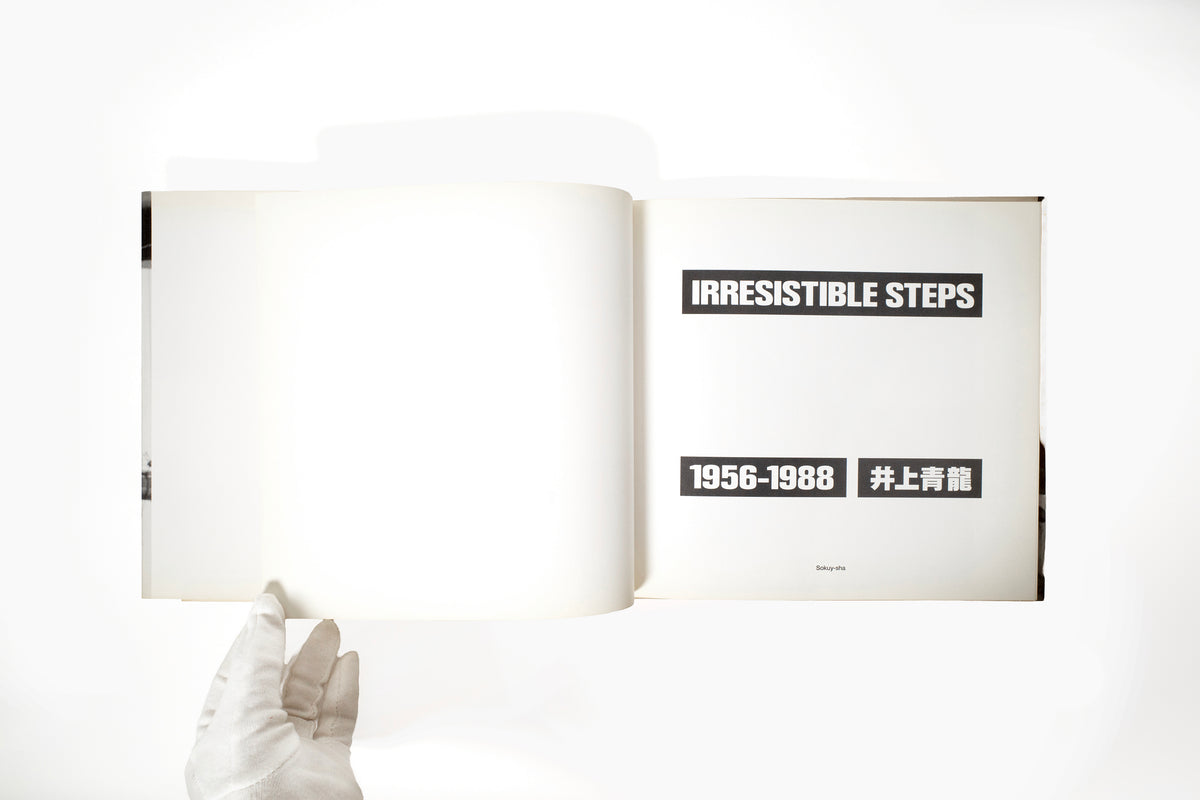 IRRESISTIBLE STEPS 1956-1988