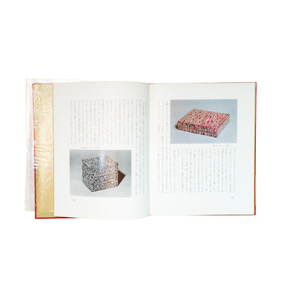 鶏肋集