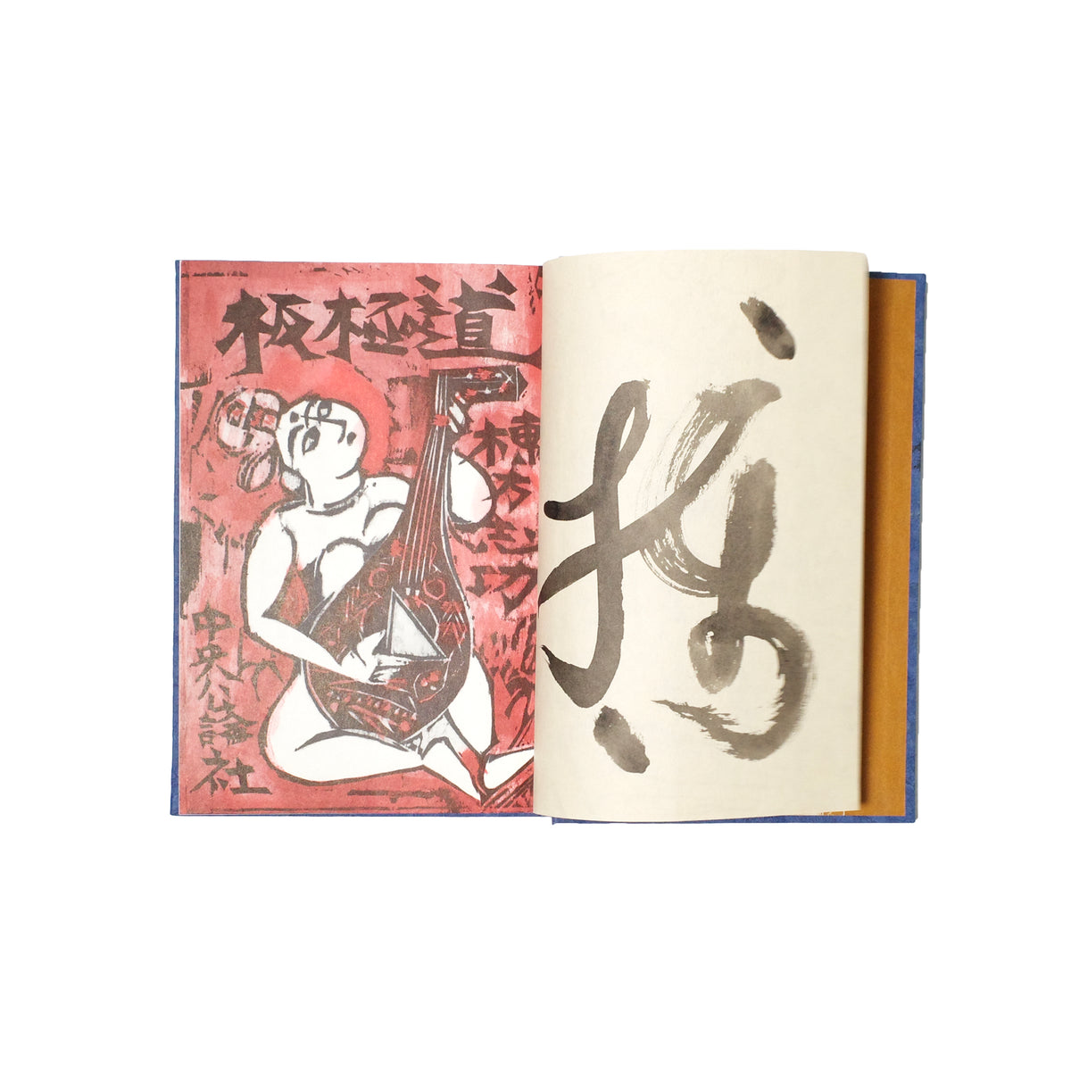 Ita Gokudo