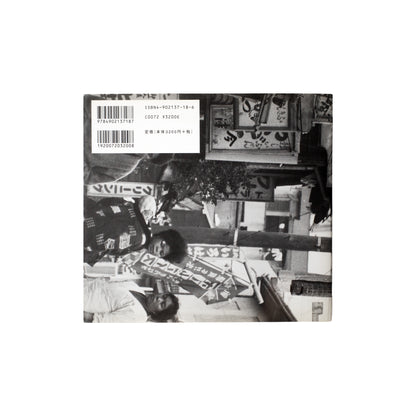 IRRESISTIBLE STEPS 1956-1988